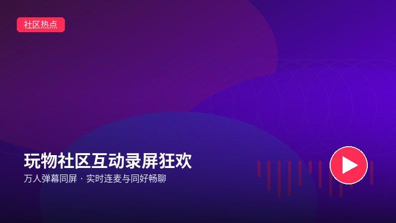 糖心