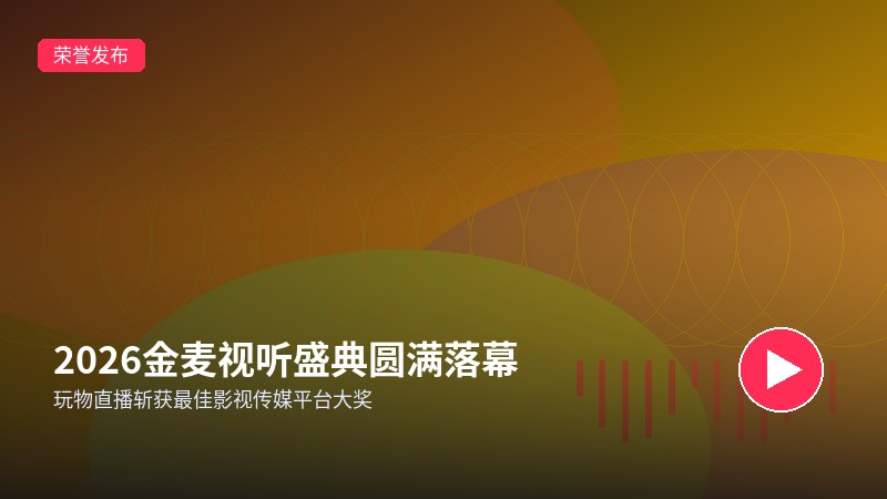 糖心