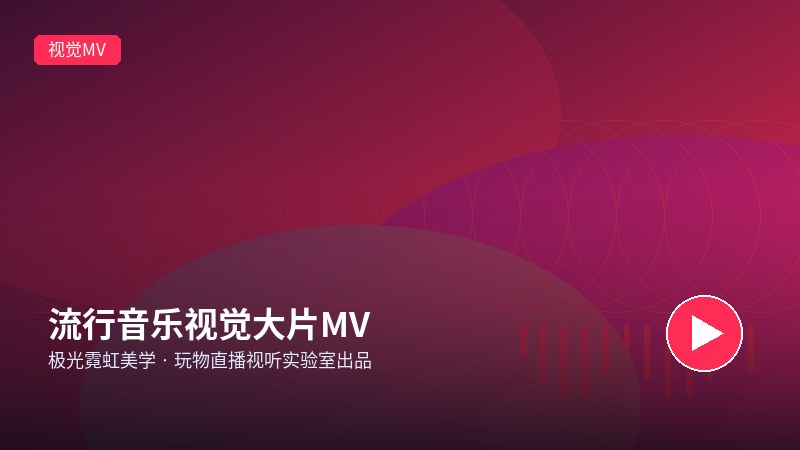 糖心